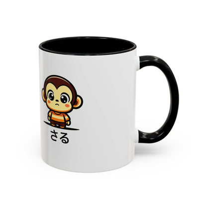 Cute Saru Accent Koffie Mok