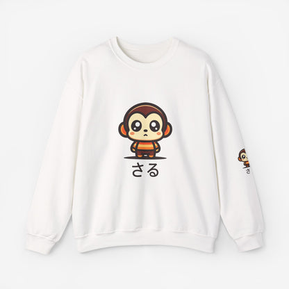 Crewneck sweater Saru