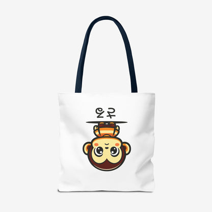 Cute Kawaii Saru Tote Bag