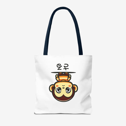 Cute Kawaii Saru Tote Bag