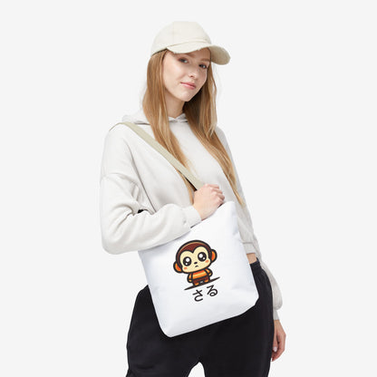 Cute Kawaii Saru Tote Bag