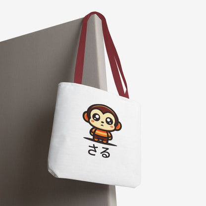 Cute Kawaii Saru Tote Bag
