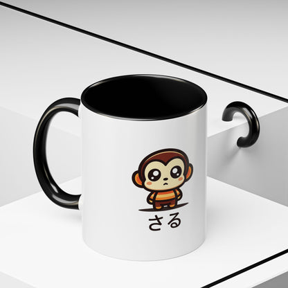 Cute Saru Accent Koffie Mok