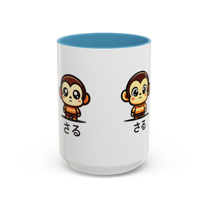 Cute Saru Accent Koffie Mok