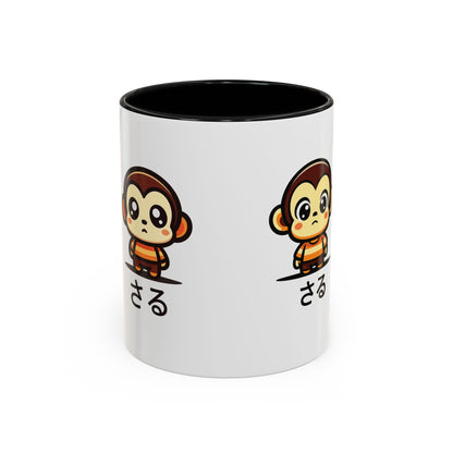 Cute Saru Accent Koffie Mok