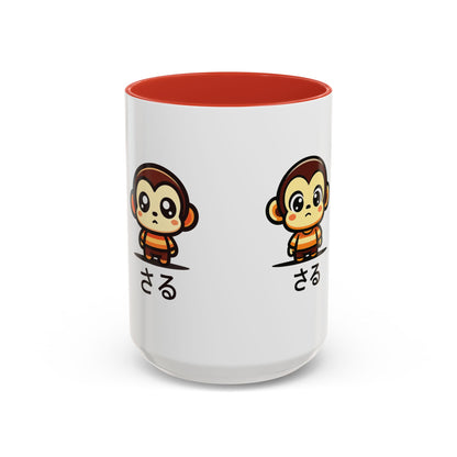 Cute Saru Accent Koffie Mok