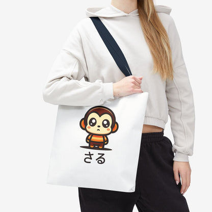 Cute Kawaii Saru Tote Bag
