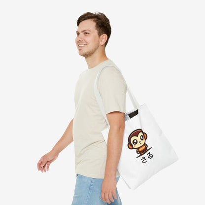 Cute Kawaii Saru Tote Bag