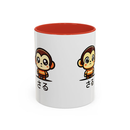 Cute Saru Accent Koffie Mok