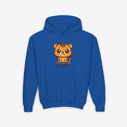 Kinder Tijger Hoodie