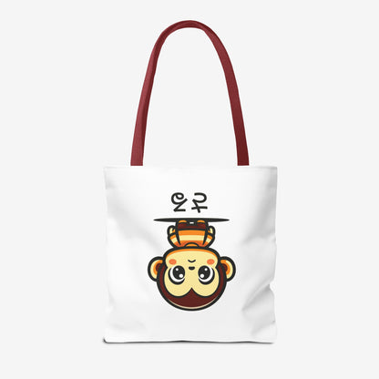 Cute Kawaii Saru Tote Bag