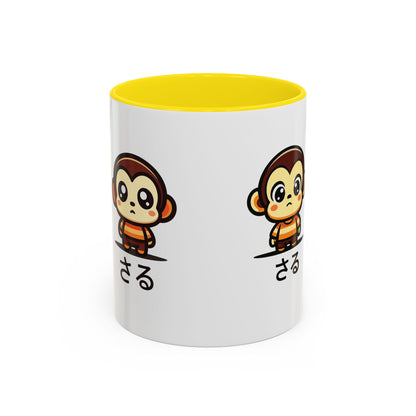 Cute Saru Accent Koffie Mok