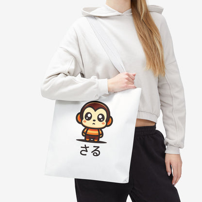 Cute Kawaii Saru Tote Bag