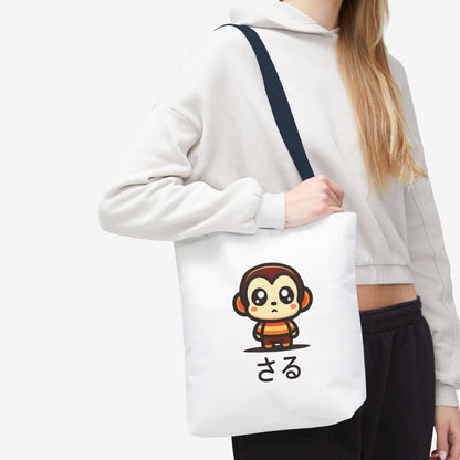 Cute Kawaii Saru Tote Bag