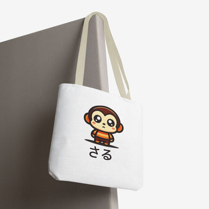 Cute Kawaii Saru Tote Bag