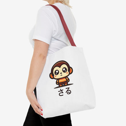 Cute Kawaii Saru Tote Bag