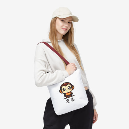 Cute Kawaii Saru Tote Bag