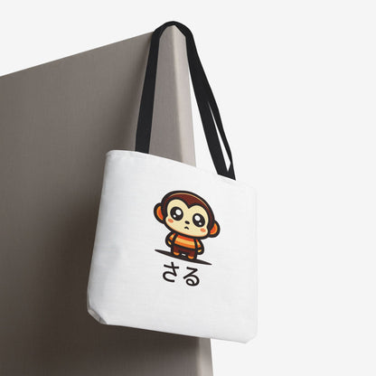 Cute Kawaii Saru Tote Bag