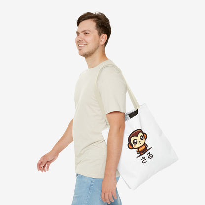 Cute Kawaii Saru Tote Bag