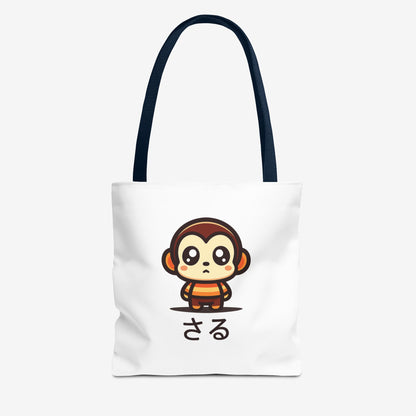 Cute Kawaii Saru Tote Bag