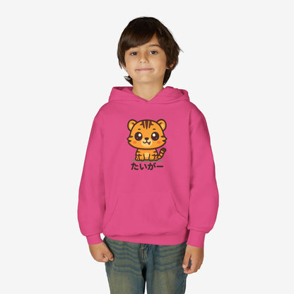 Kinder Tijger Hoodie