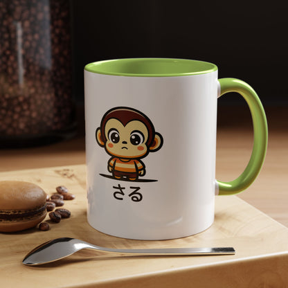 Cute Saru Accent Koffie Mok